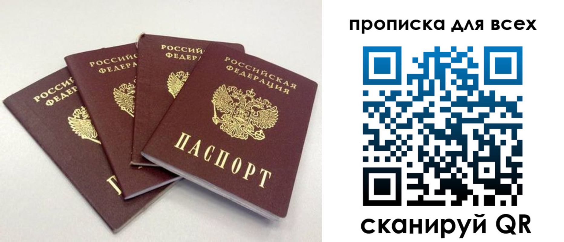 миграционный учет в Нижнем Новгороде
