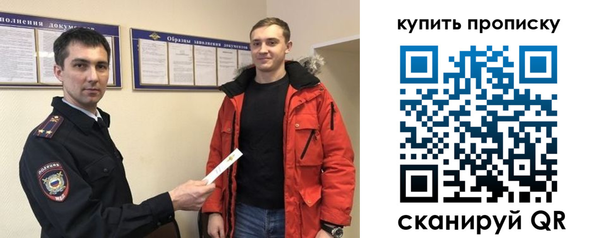 прописка для работы в Нижнем Новгороде
