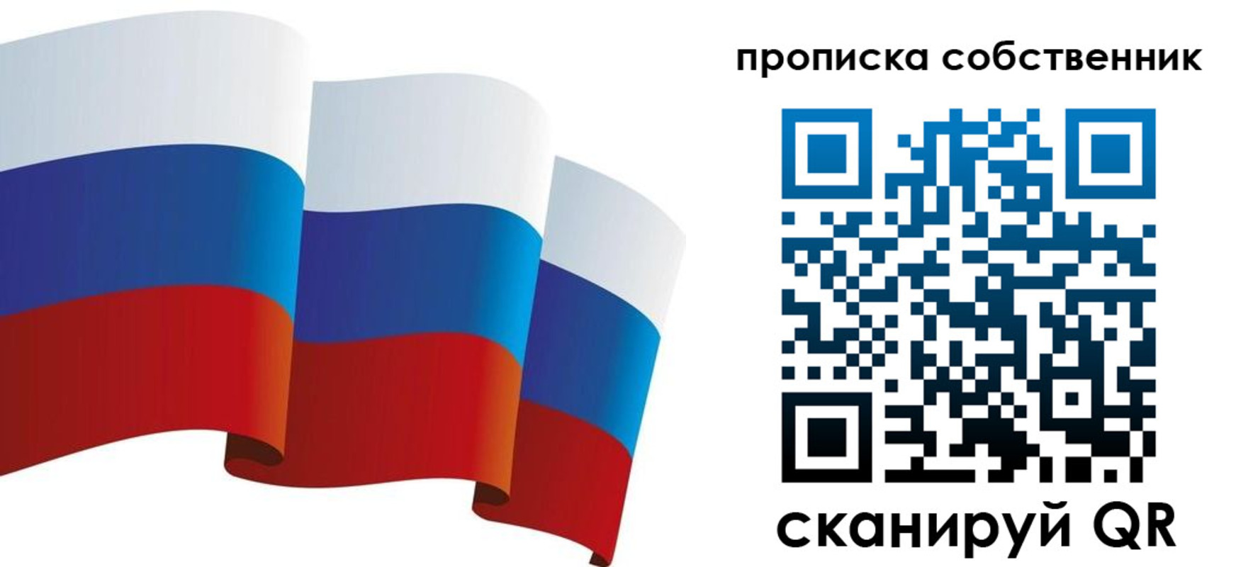 временная прописка в Нижнем Новгороде